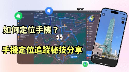 杜集侦探公司