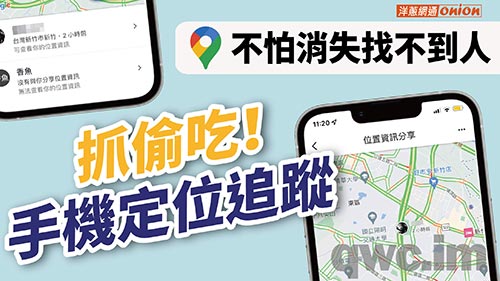淮北找人寻人